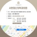 서현정신건강의학과의원 이미지