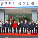 영동선거관리위원회 이미지