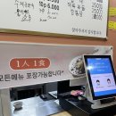 이화어린이집 차량1 | 가성비 좋은 화곡역 중국집 이화반점 짜장 짬뽕 찐맛집 추천