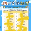 키즈웰어린이집 이미지