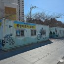 온천장역 북측공영주차장 내 이미지