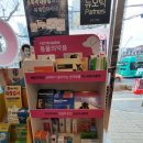 태평양온누리약국 이미지