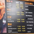 가마치통닭 화정점 네이버블로그