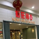 샤오롱바오 이미지