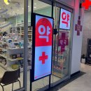 송이약국 이미지