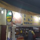 슬기네분식 이미지