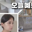 카페게이트수원하늘채점