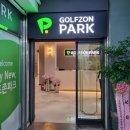 크리스탈스크린골프장 이미지