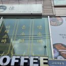 백소정점 이미지