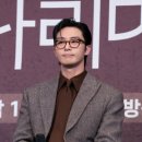 헤이즌