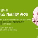 코코스뉴질랜드 네이버블로그