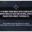숲속한의원 이미지