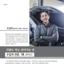 휴모터스