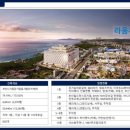 오시리아 스타테라스 이미지