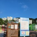 안청무궁화공원 이미지