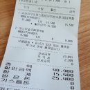 네이처리퍼블릭서현