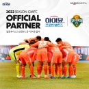 일동후디스(주) 풋볼리스트