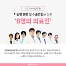 미르피아 여성병원 이미지