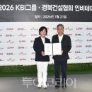 이호건설(주) - 1534 | 이호건설(주)