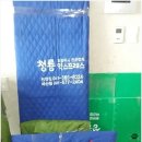 용평3길 이미지