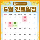 드림마취통증의학과의원 이미지