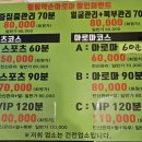 대진철물 | 노원 스포츠 마사지 힐링약손아로마