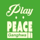 평화순환길 이미지