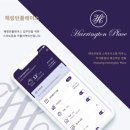 스마트건설인테리어