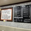 조선옥설렁탕 이미지