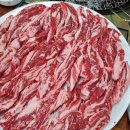 한우참숯생고기 이미지