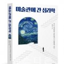 브런치미술사 이미지