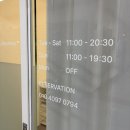 분당미금역 눈썹왁싱 르브로우 남자왁싱 찐만족 후기