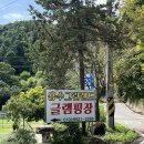 용수그린랜드 이미지