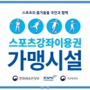 NJ 복싱체육관 이미지