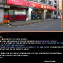 쏠래포차 이미지