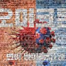 북구보건소선별진료소 이미지