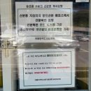 통영에코파크 | 통영 연대도 가는법 배편 예약 달아항 시간표 유료 주차장 요금 차량 선적 팁 섬나들이호 탑승후기