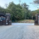 북한산국립공원관리사무소