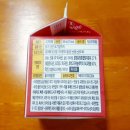 (주)비락 대구공장 이미지