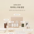 주식회사 퍼플러스 | 임신축하선물 ) 말랑하니 하이박스맘 신청 방법