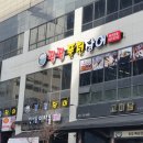 일삼일오 이미지