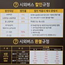 춘천시외버스터미널 이미지