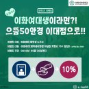 이화안경 이미지