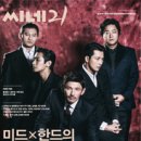 씨네21 주식회사