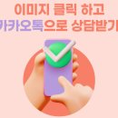 서울대벤처타운역 1번출구 | 신림선 서울대벤처타운역 지하철 광고 프로모션 포스터 광고