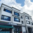 소남못펜션 이미지