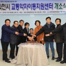 과천시교통약자이동지원센터 이미지