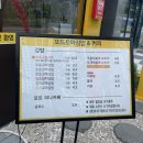 또또꼬마김밥성성점 이미지