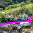 동반84글램핑 이미지