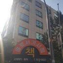 홀로서기서점 네이버블로그